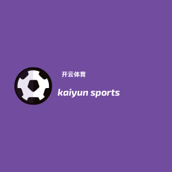 开云体育官网